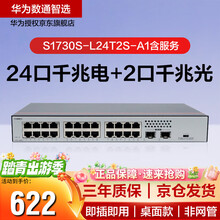 华为网络交换机的核心竞争力与典型应用场景分析